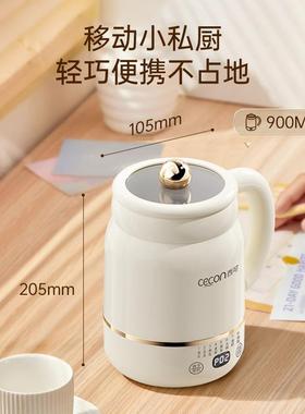西可电电炖杯小型炖煲汤煮粥一人小炖盅办锅锅公51001室家用2025