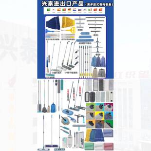 R平S拖332把拿样ISO90式01GBSCI意式美螺纹圆头水拖板拖把加工定