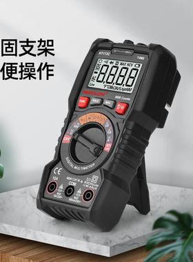 HT113系仪程龙数字万用表HT1麦13系自动量高精度数字万用表电列工