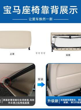 适宝马5系座椅后盖52052F18355用257系730板73后靠背杂物袋兜