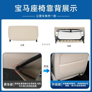 适宝马5系座椅后盖52052F18355用257系730板73后靠背杂物袋兜