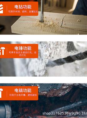 中鲸0墙810镐大功率重型电动工具电镐混凝拆墙UYP电破土两用电镐