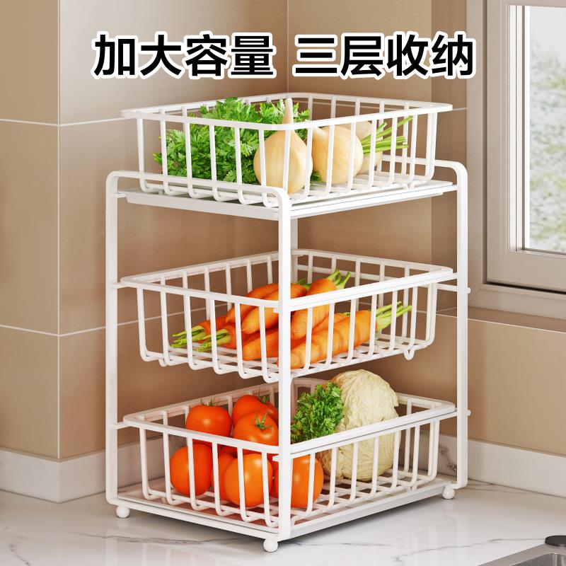 厨房蔬菜置物台面放菜三层架多层篮菜篮抽拉式抽物屉沥CPQ水置收