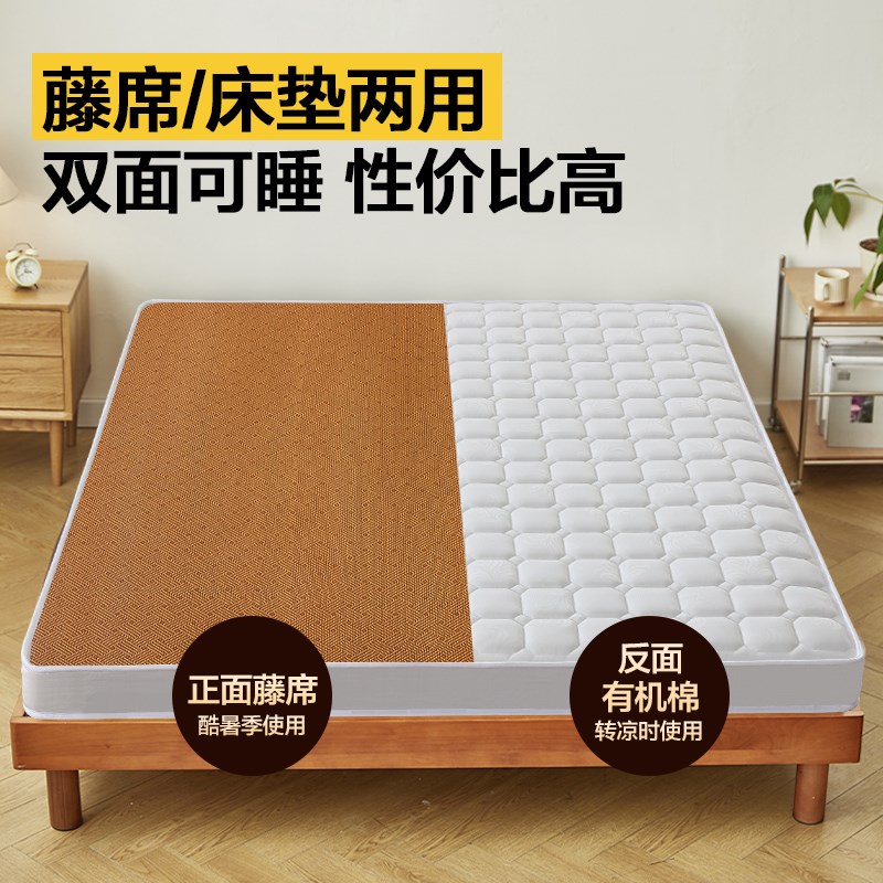 凉席床垫天然g椰棕冬夏双面两用学生宿舍单人可折叠偏硬护脊椎乳