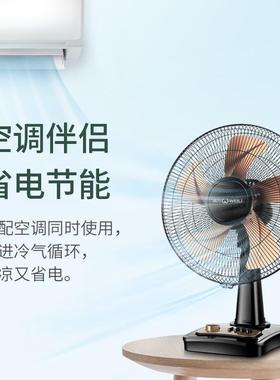力家用舍台扇小室型学生宿电风扇办公39662大风力摇威头桌面扇定