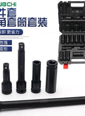 18件加电动筒扳手套套装组合风炮大飞加SPZ六角风长长炮套筒头