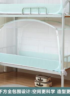 学蚊帐宿舍投t02上下铺生通用中小学校标蒙古包蚊9帐0.米蚊帐工厂