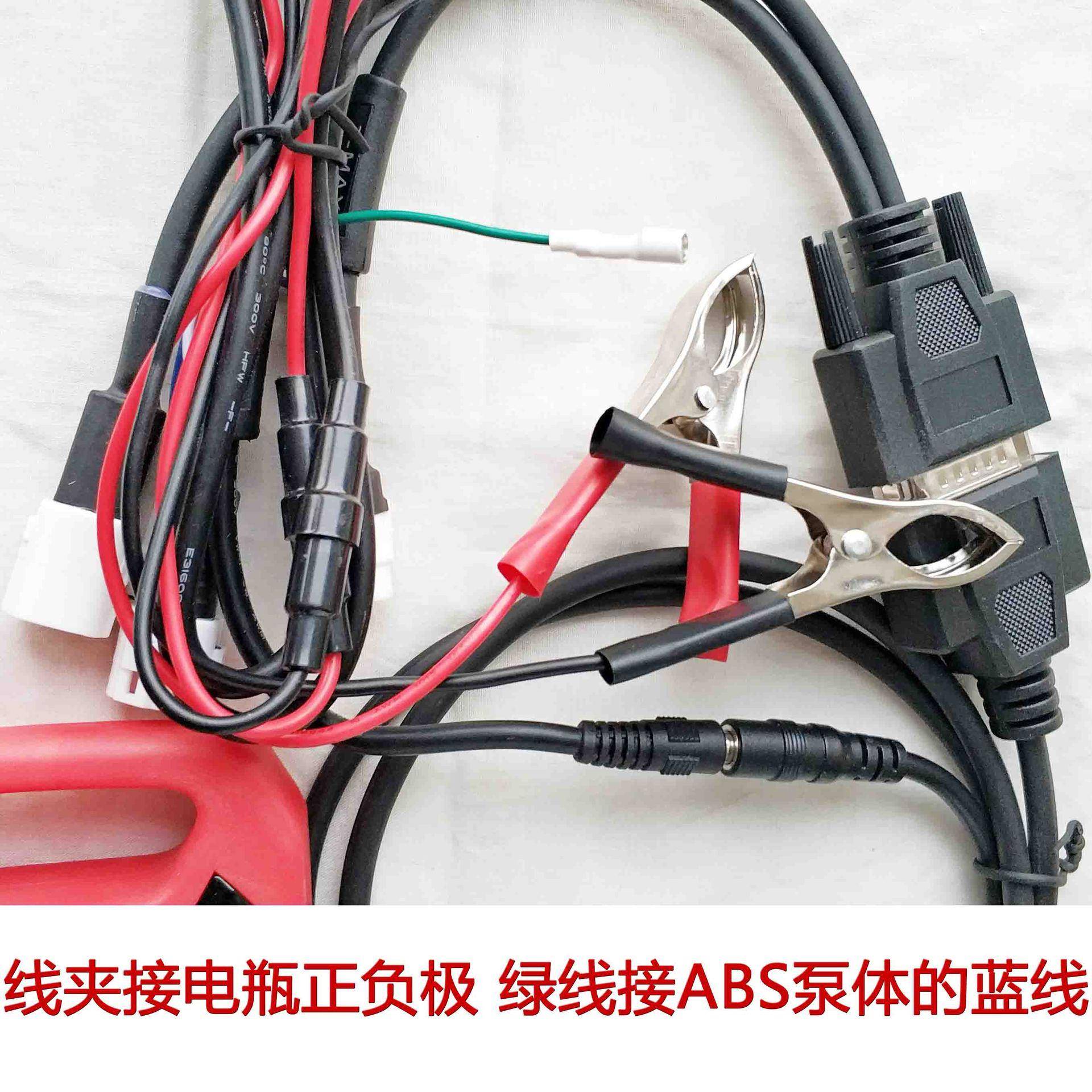 摩天下A600BS防抱死友系统诊断仪车厂需喷要可添加电断诊功能