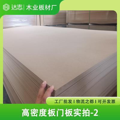 5100*200密度板门板E1级高QLP密度加尺寸套装大门室内门面板基2材