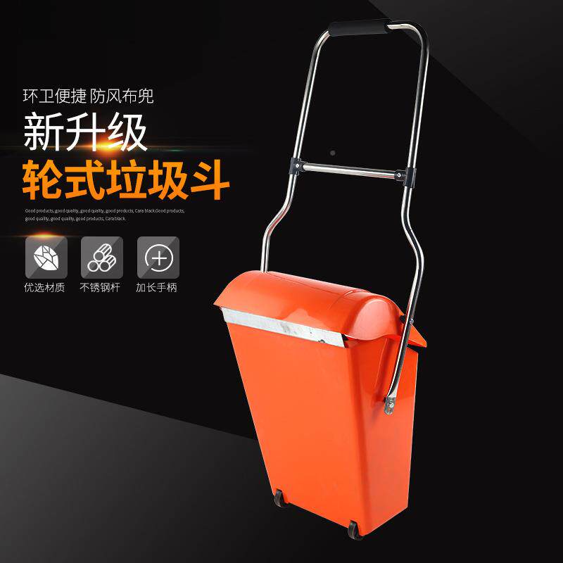 保洁撮斗防风垃圾圾收簸集无品牌/器垃桶兜箕斗长柄卫布袋户外环