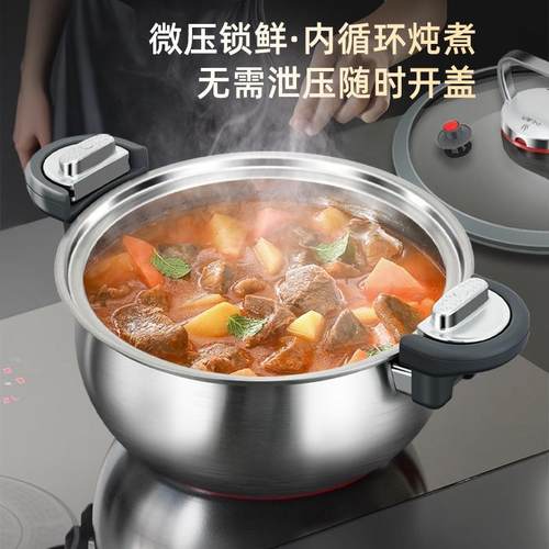 铿锵16不锈粘钢加家用双耳蒸煮锅电磁炉专用不炖煮微7L厚压煲3汤