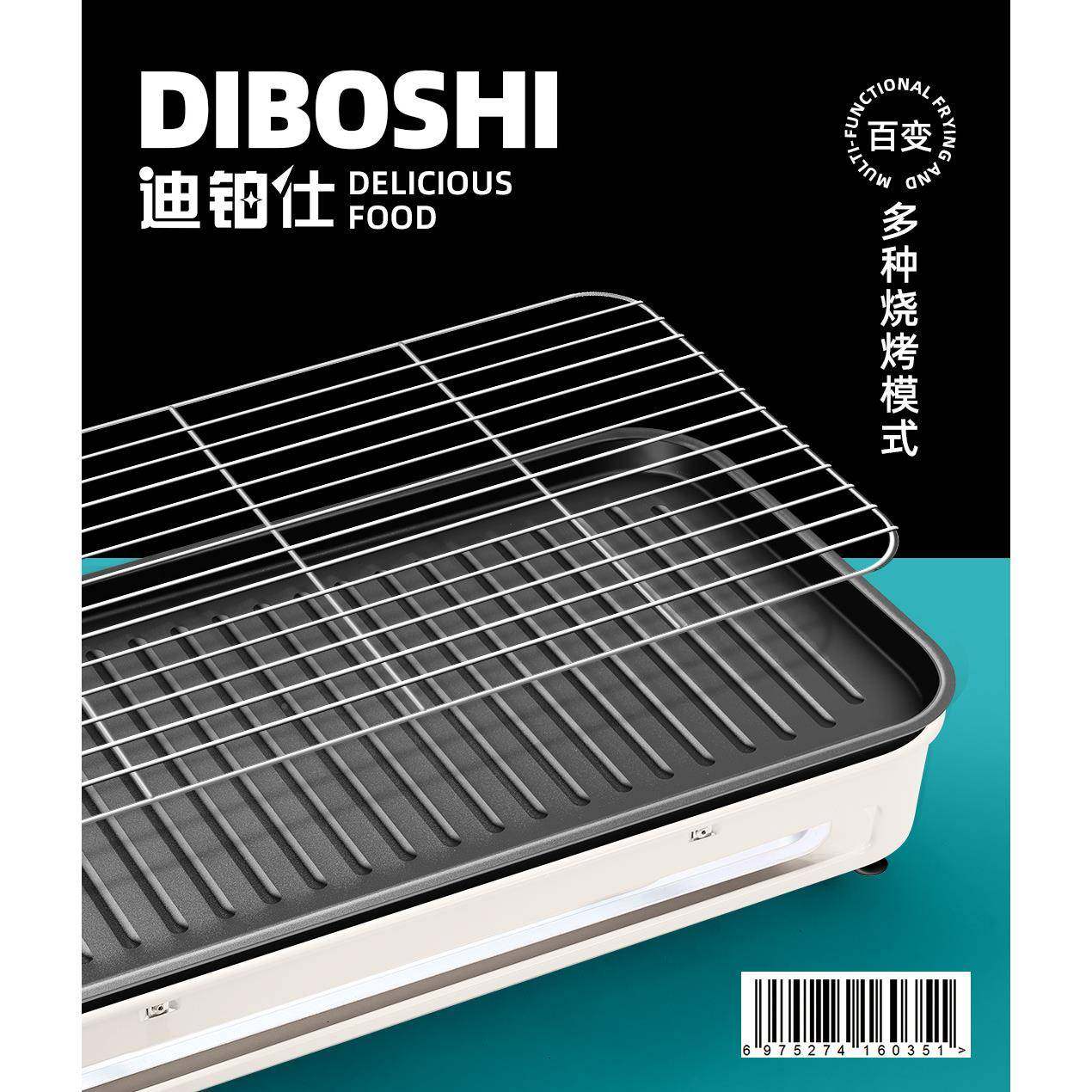 迪铂仕电烧烤炉家盘用无烤烟烧架电烤炉子肉机烤串多DS-001烤功能