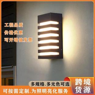 户外防潮灯别墅庭院阳台过门道GP B048走廊洗灯口防水墙外墙材灯