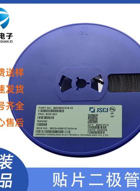 长电贴片三极管S8050J3三1Y1N448号S8550型齐全二SIK极管