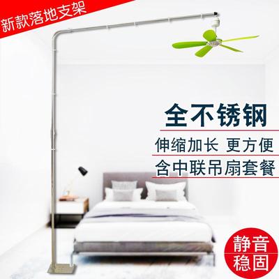 吊扇支撑挂杆床777上架用固定卧室床头吊静音伸缩小扇支子落地微