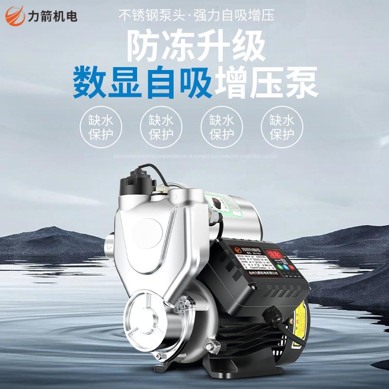 不锈钢2增CTD压家泵用全自动静音热水器自来水管道泵20V抽井自水
