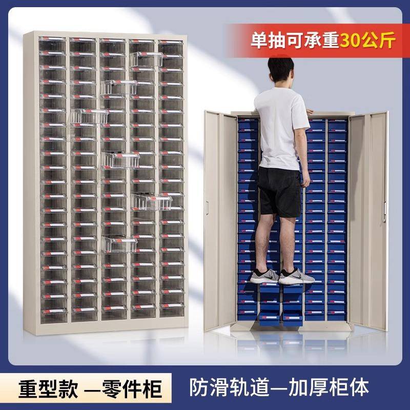 件柜抽屉式重型工具整理柜物料品螺丝anx6689元件五金刀具分样类