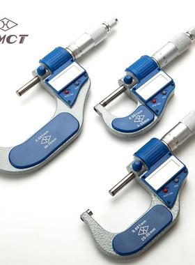 2上量数显外径千分尺S10-101-RLS10分1高精度0.001电子千尺0-35mm