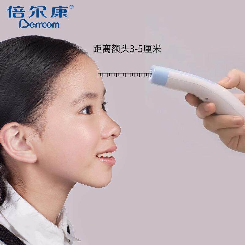 倍尔体康红外J温计930XB-183家用儿童成人温枪体温枪额额温手持式,商业/办公家具,导诊台/护士台,淘宝优惠券,粉丝福利购,淘宝优惠卷
