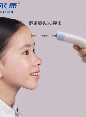 倍尔体康红外J温计930XB-183家用儿童成人温枪体温枪额额温手持式
