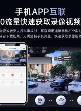 影行车记录PP三录同屏360度全景录像4KA高清夜视82233仪倒车像免