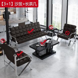 办公沙发茶简几合套商务接组待沙发装现代约会客三无品牌/人位办