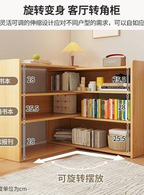 桌面收纳柜书架置物架地家多层矮收纳用架落储物柜简易90432靠墙