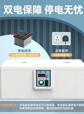 机通UDD迷达仿生水床孵化家用型4蛋0枚孵化器你泡沫水床全自动孵