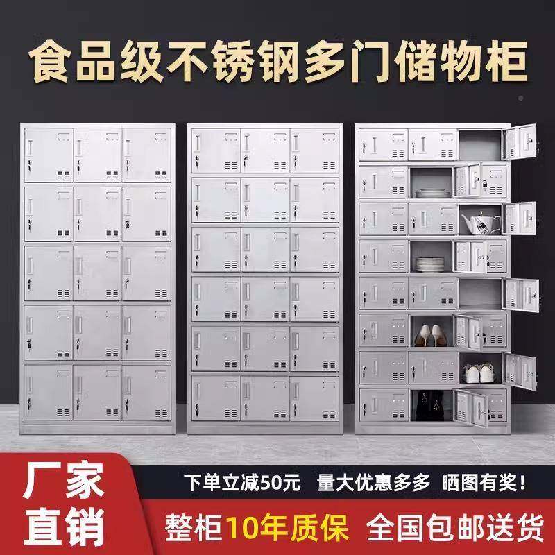 30物加厚不锈钢更衣柜储柜鞋柜碗带柜员工食品厂带锁无尘更衣柜4,商业/办公家具,办公储物柜,淘宝优惠券,粉丝福利购,淘宝优惠卷