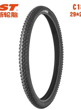 正行新轮胎C1846自车胎耐越野290X2C1846.4027.5x2.62.80磨大轮径