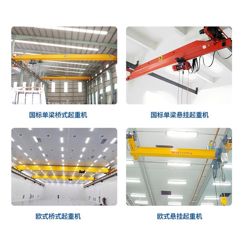 直供重吨0单1梁起机3吨遥控行车仓库搬运用CZB电动单梁桥式起重机