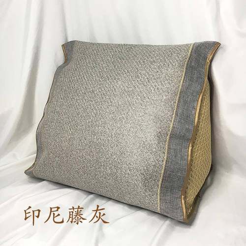 夏DYY季三角发长腰靠垫套头腰靠套冰丝床藤草席抱枕竹沙腰靠垫