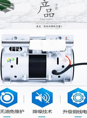 无油真空泵OL干55IIT0A小型负静音自吸高压抽气泵活塞式无油真空