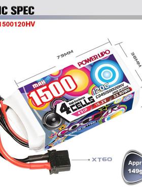 鹰氪CODDAR5100MA497H4S5.2V1210C高压款轻量化航模高倍率锂电池