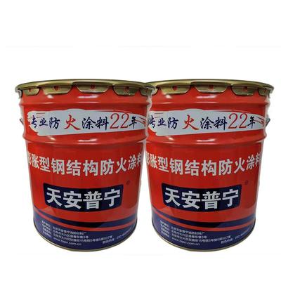 天普宁安膨型钢结料构防胀火涂工程钢材膨胀型钢建材薄型厚型涂料