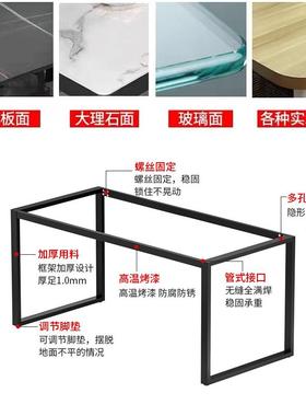金铁艺桌腿支支架吧台UPZ桌瓷架砖岩板大理石书桌铁架子属撑底座
