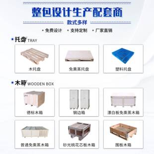 厂实木托加厚加高叉车盘集装KCD箱仓库木物流用川字家质托盘