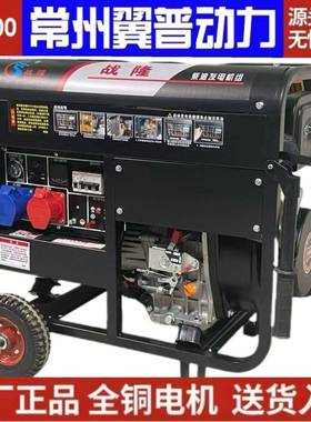 15kw柴油发电机单组用20v相5/6/8千瓦/10KW家三SKL相2静音380V双