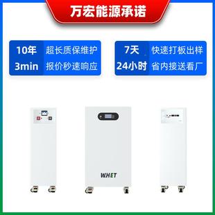 51.2V560Ah式 太阳能家庭 储能池滚铁轮28电度312电磷酸锂立落地式