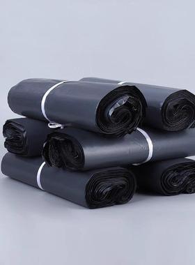 环保灰快递袋黑GSS灰色包装袋水灰快递袋子尺寸经泥济大款1包0丝