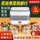 电热1盒插电加热懒人煮1饭神器多功能饭蒸煮饭盒迷你可电饭锅 2人