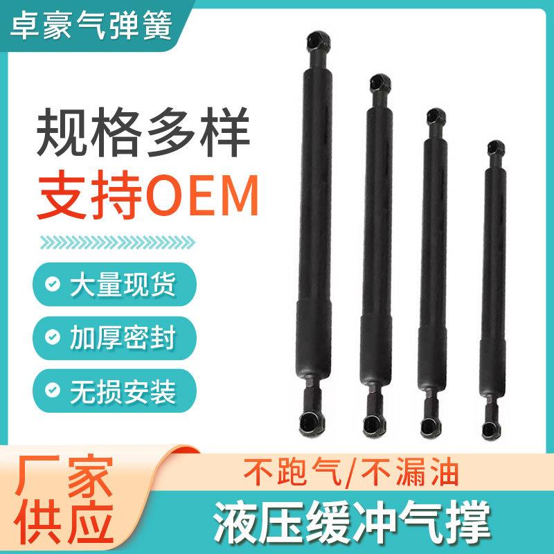 适用于15-19新182福-F150猛禽特尾门气弹簧减震加装下翻缓降阻款