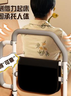 老人起身床辅助器老年人用家起床器边扶手栏杆助力扶手XFS-1架防
