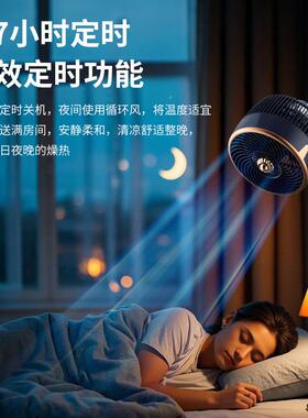 壁挂电风家用语挂壁式空音气循环53910扇扇语音厨房卫钉生间墙壁
