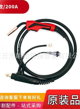 优枪质二保焊枪配件200a/35a0a/50C200A-3米0O2二氧化碳气保焊量