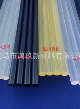 Y透明熔胶棒7mm11mSJPm手工DI裕伟牌环热保热溶胶整箱21公斤厂家