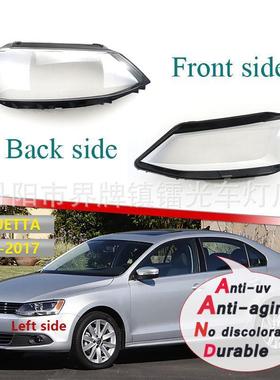适用大众捷达大灯罩11-17款速腾大灯盖P灯C大灯JETTA面透明大于灯