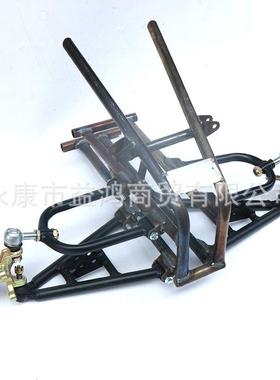 车头架DI改Y自车制两轮改装三轮四轮架前悬挂摇臂头配件沙滩卡丁