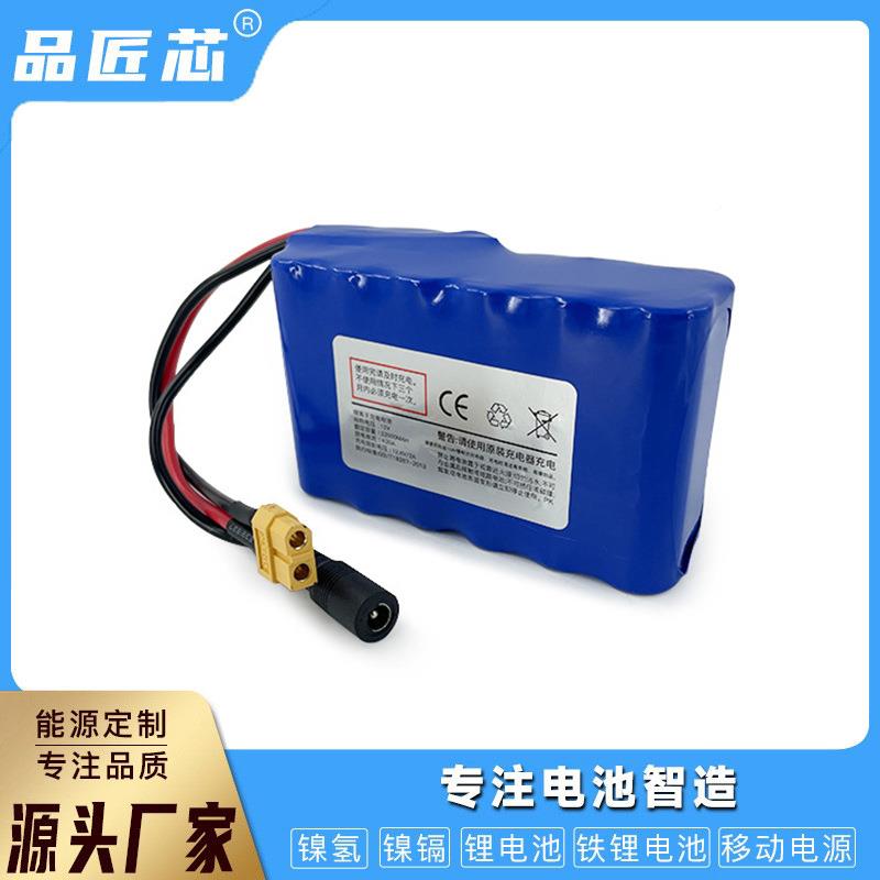 12大功率遥控打窝船拉网船电V池1865022000M234AH30AH大量容电锂