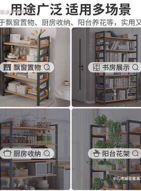 书架置物架落UTK地家用一体墙客厅馆货架展示架靠子生图学书简易